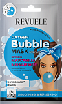 Revuele Oxygen Bubble Mask izlīdzinoša burbuļu maska sejai ar atsvaidzinošu efektu,15ml