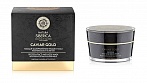 NATURA SIBERICA Caviar Gold atjaunojoša un barojoša proteīnu maska sejas un kakla ādai  50ml