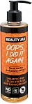 BEAUTY JAR OOPS…I DID IT AGAIN! - Šampūns krāsotiem un bojātiem matiem, 250ml