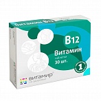 VITAMIR B12 vitamīna tabletes, 30 gab