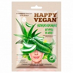 Fitocosmetic Happy Vegan auduma sejas maska, Gurķis un Alveja, mitrinoša, 25ml