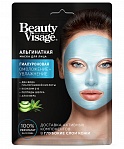 Beauty Visage Algināta sejas maska Hialuroniskā, 25ml