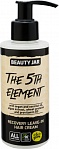 Beauty Jar The 5th element - , 150ml